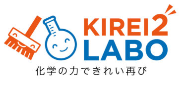 特殊クリーニング価格『革・レザー』