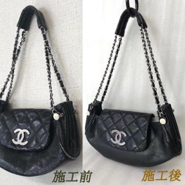 シャネル　CHANEL バッグ　修理補修リペア　染め直し