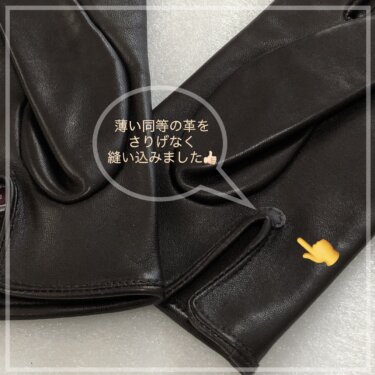 ラム革 女性用 手袋補修 修理　依頼