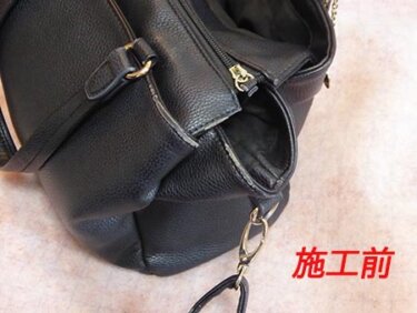 合皮 バッグ 修理リペア　染め直し