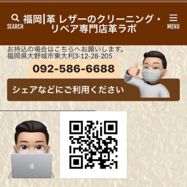 皮革 レザー 布 金属 素材ガラスコーティング承ります